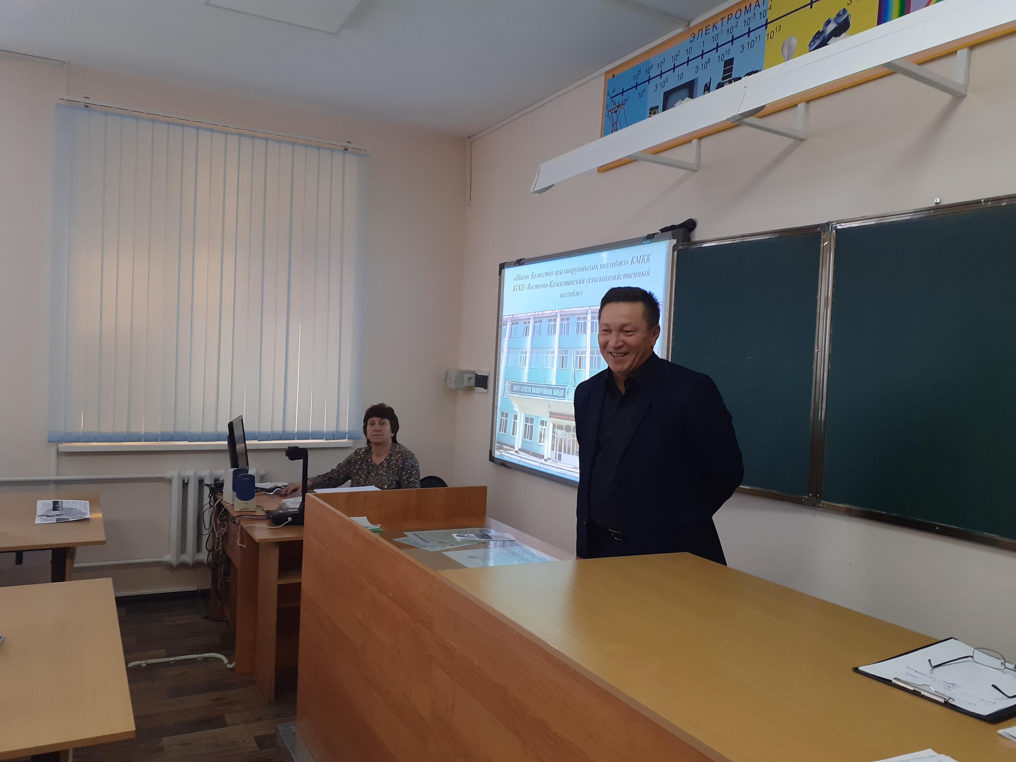 Встреча с представителем Восточно-Казахстанским сельскохозяйственным колледжем