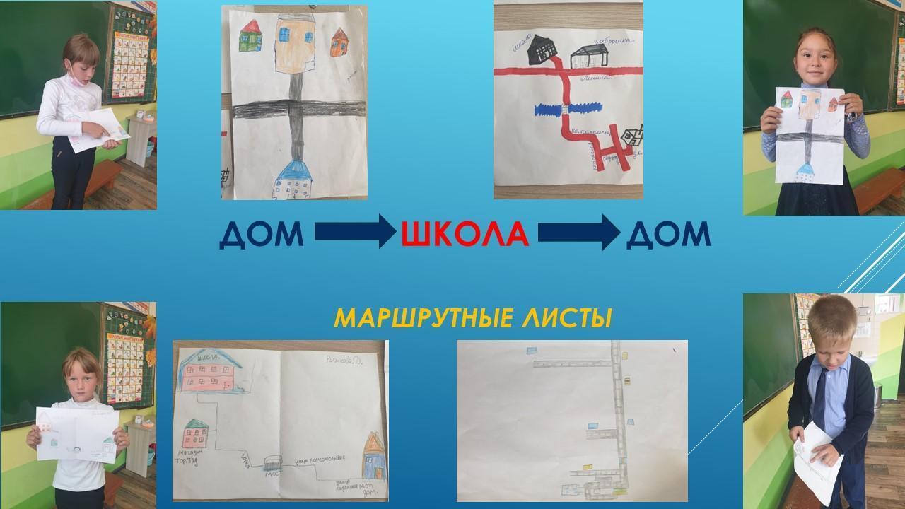 Акция "Безопасный школьный автобус" - 2021-2022 учебный год